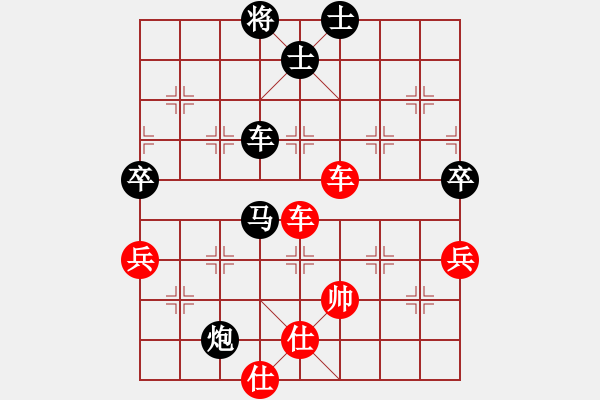 象棋棋譜圖片：我是老板[1261687380] -VS- 橫才俊儒[292832991] - 步數(shù)：90 