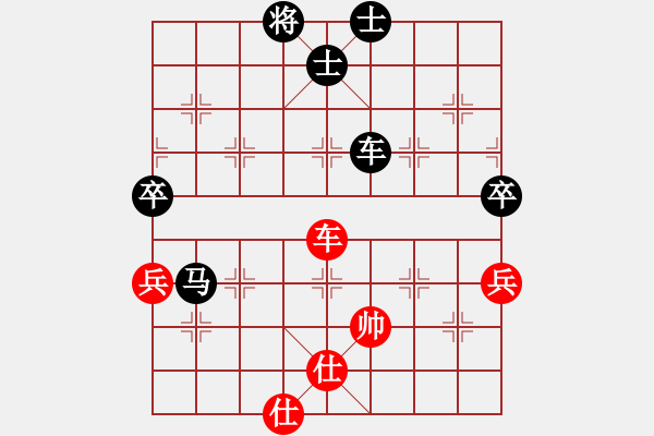 象棋棋譜圖片：我是老板[1261687380] -VS- 橫才俊儒[292832991] - 步數(shù)：98 