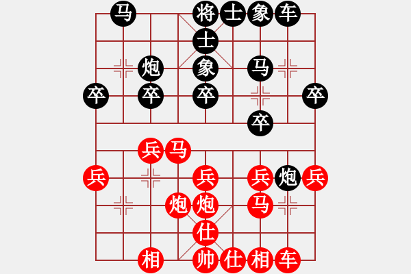 象棋棋谱图片：邓永生 先和 谢岿 - 步数：20 