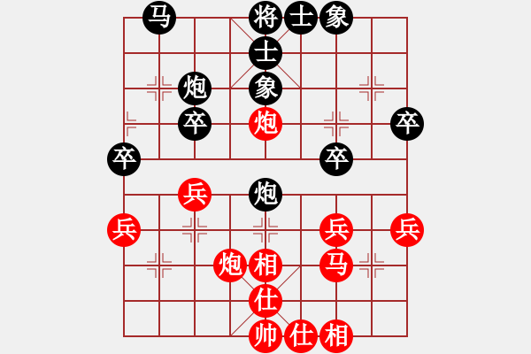 象棋棋谱图片：邓永生 先和 谢岿 - 步数：30 
