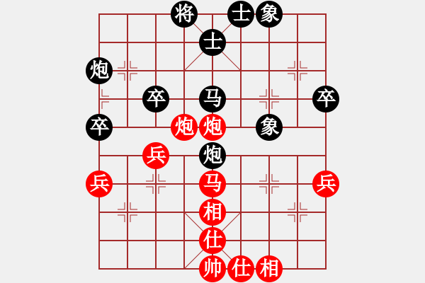 象棋棋谱图片：邓永生 先和 谢岿 - 步数：40 