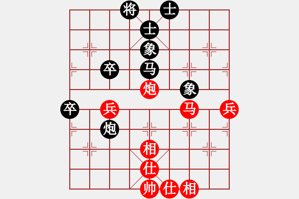 象棋棋谱图片：邓永生 先和 谢岿 - 步数：50 