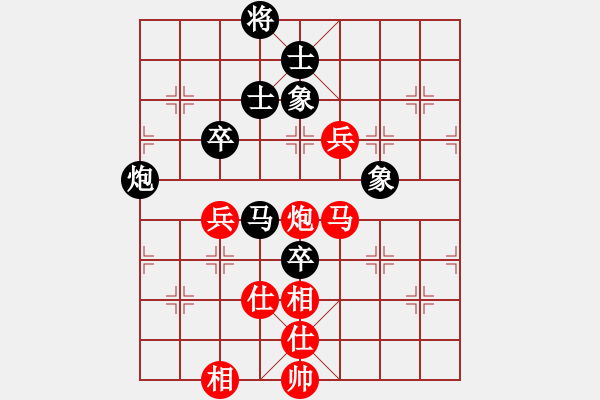 象棋棋谱图片：邓永生 先和 谢岿 - 步数：80 