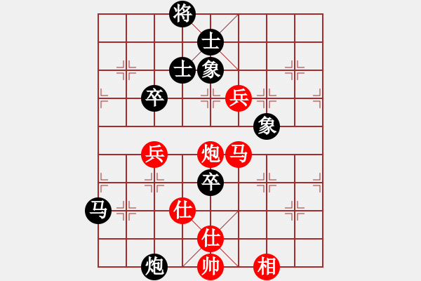 象棋棋谱图片：邓永生 先和 谢岿 - 步数：90 