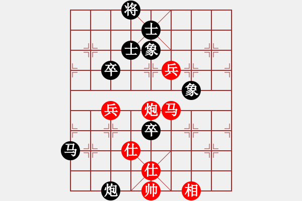 象棋棋譜圖片：鄧永生 先和 謝巋 - 步數(shù)：90 