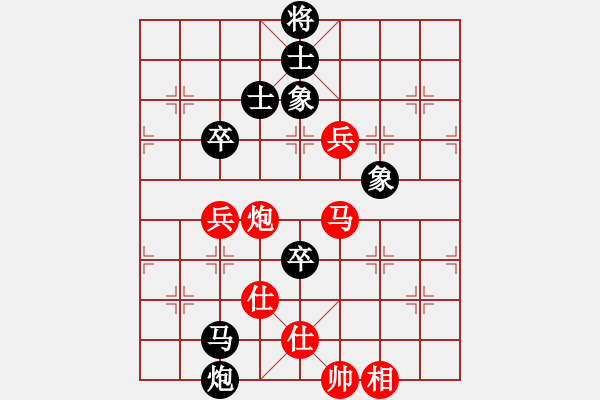 象棋棋谱图片：邓永生 先和 谢岿 - 步数：94 