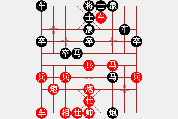 象棋棋譜圖片：bbboy002[紅] -VS- 威武好鄉(xiāng)[黑] - 步數(shù)：30 