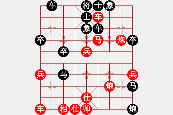 象棋棋譜圖片：bbboy002[紅] -VS- 威武好鄉(xiāng)[黑] - 步數(shù)：40 