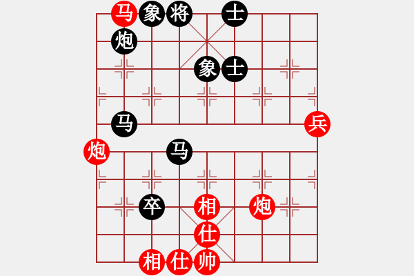 象棋棋譜圖片：初級棋手(風(fēng)魔)-負-石溪水銀川(9星) - 步數(shù)：100 