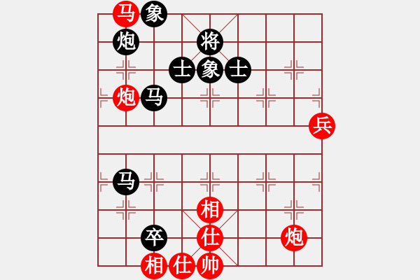 象棋棋譜圖片：初級棋手(風(fēng)魔)-負-石溪水銀川(9星) - 步數(shù)：120 