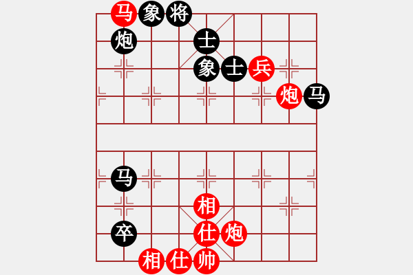 象棋棋譜圖片：初級棋手(風(fēng)魔)-負-石溪水銀川(9星) - 步數(shù)：140 