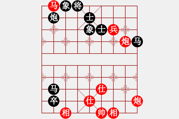 象棋棋譜圖片：初級棋手(風(fēng)魔)-負-石溪水銀川(9星) - 步數(shù)：150 