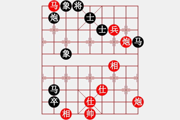 象棋棋譜圖片：初級棋手(風(fēng)魔)-負-石溪水銀川(9星) - 步數(shù)：160 