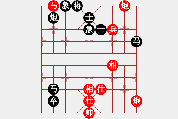 象棋棋譜圖片：初級棋手(風(fēng)魔)-負-石溪水銀川(9星) - 步數(shù)：170 