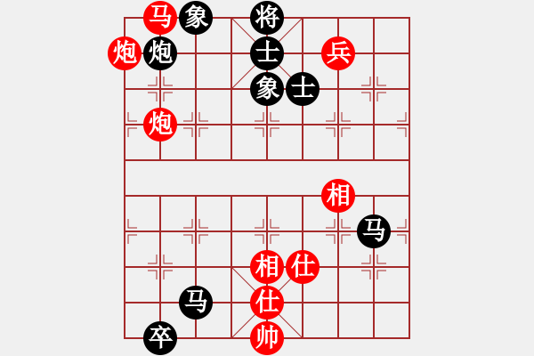 象棋棋譜圖片：初級棋手(風(fēng)魔)-負-石溪水銀川(9星) - 步數(shù)：190 