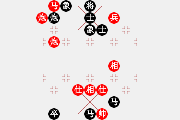 象棋棋譜圖片：初級棋手(風(fēng)魔)-負-石溪水銀川(9星) - 步數(shù)：194 