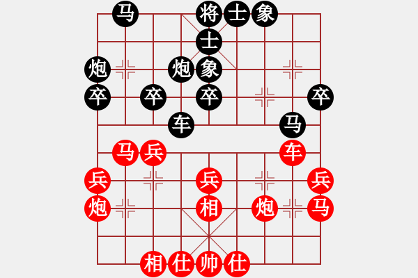 象棋棋譜圖片：初級棋手(風(fēng)魔)-負-石溪水銀川(9星) - 步數(shù)：30 