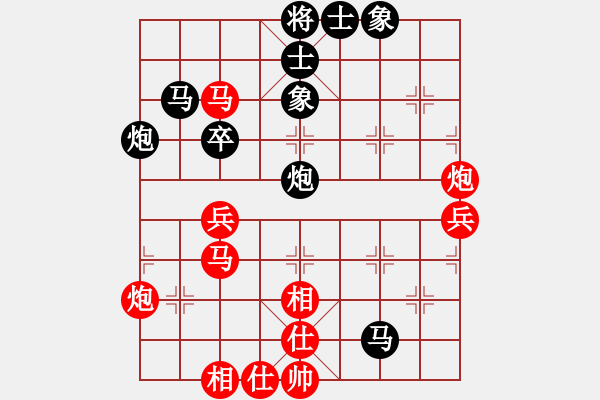 象棋棋譜圖片：初級棋手(風(fēng)魔)-負-石溪水銀川(9星) - 步數(shù)：60 