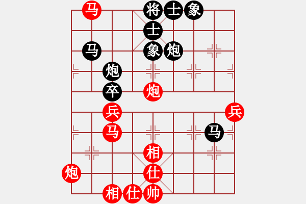 象棋棋譜圖片：初級棋手(風(fēng)魔)-負-石溪水銀川(9星) - 步數(shù)：70 