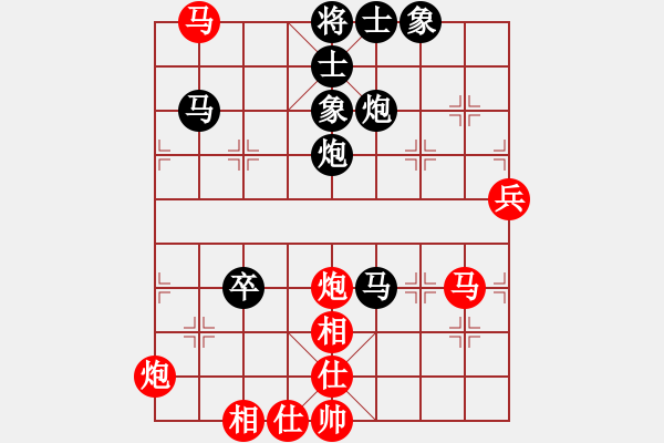 象棋棋譜圖片：初級棋手(風(fēng)魔)-負-石溪水銀川(9星) - 步數(shù)：80 