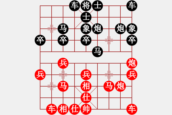 象棋棋譜圖片：葬心紅勝12a88【仙人指路對士角炮或過宮炮】 - 步數(shù)：20 