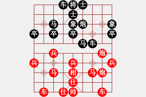 象棋棋譜圖片：葬心紅勝12a88【仙人指路對士角炮或過宮炮】 - 步數(shù)：30 