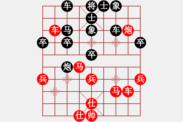 象棋棋譜圖片：葬心紅勝12a88【仙人指路對士角炮或過宮炮】 - 步數(shù)：50 