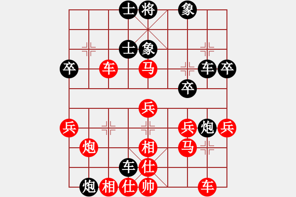 象棋棋譜圖片：適情雅趣先負邯鄲夢醒修正（3） - 步數(shù)：40 