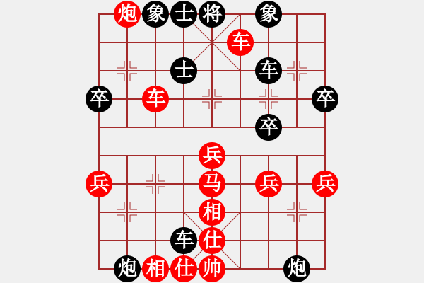 象棋棋譜圖片：適情雅趣先負邯鄲夢醒修正（3） - 步數(shù)：50 