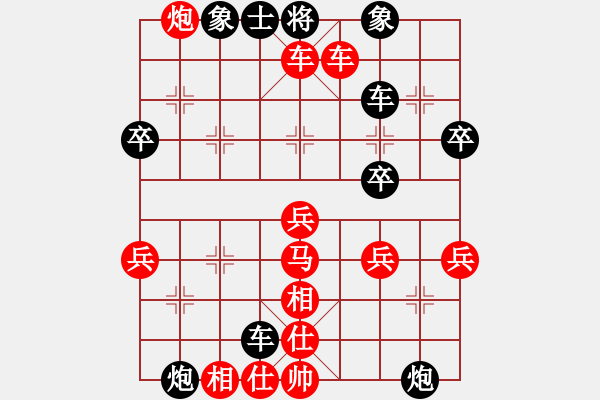 象棋棋譜圖片：適情雅趣先負邯鄲夢醒修正（3） - 步數(shù)：53 