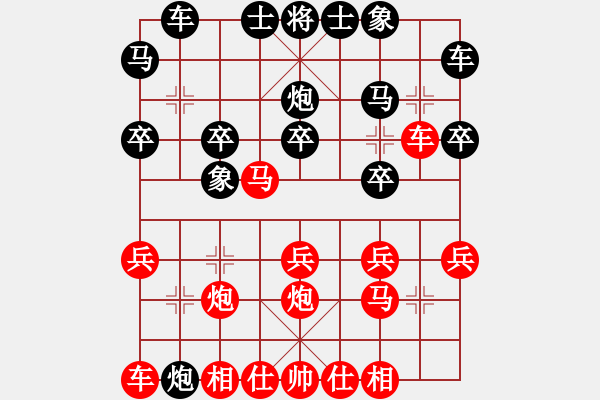 象棋棋譜圖片：木四(9段)-勝-劍舞楚河(9段) - 步數(shù)：20 