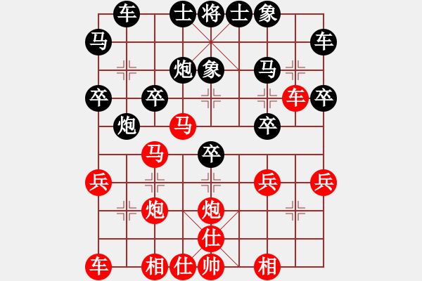 象棋棋譜圖片：木四(9段)-勝-劍舞楚河(9段) - 步數(shù)：30 