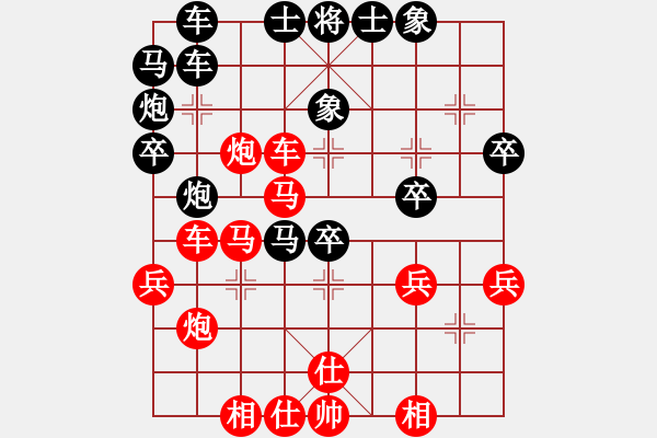 象棋棋譜圖片：木四(9段)-勝-劍舞楚河(9段) - 步數(shù)：40 