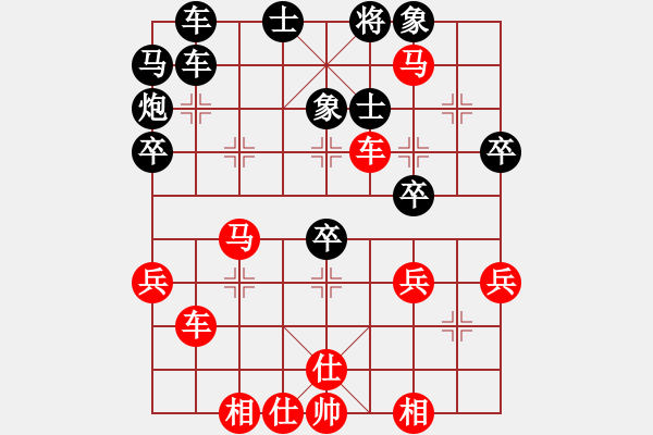 象棋棋譜圖片：木四(9段)-勝-劍舞楚河(9段) - 步數(shù)：50 