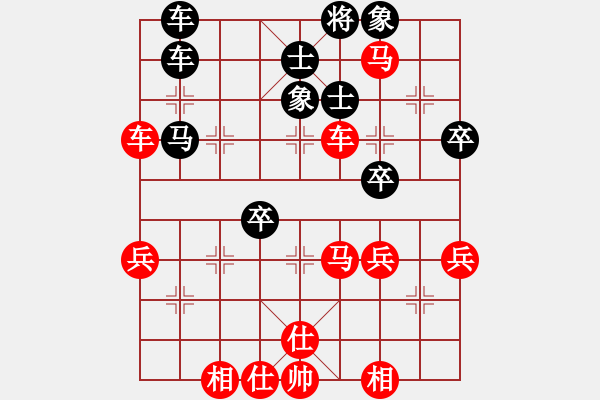 象棋棋譜圖片：木四(9段)-勝-劍舞楚河(9段) - 步數(shù)：60 