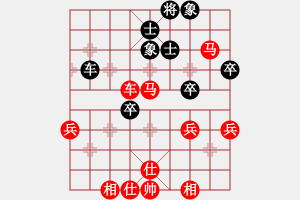 象棋棋譜圖片：木四(9段)-勝-劍舞楚河(9段) - 步數(shù)：69 