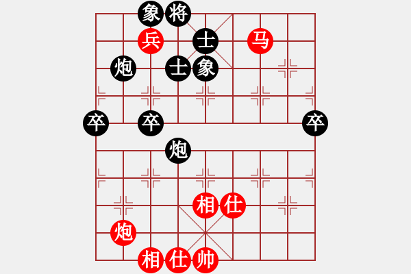 象棋棋譜圖片：佛祖微笑(6段)-負(fù)-揚(yáng)州鹽商(4段)五六炮左邊馬對(duì)屏風(fēng)馬 黑進(jìn)７卒右直車右炮過(guò)河 - 步數(shù)：100 