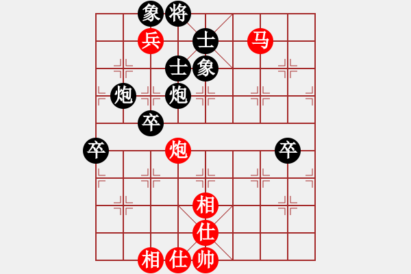 象棋棋譜圖片：佛祖微笑(6段)-負(fù)-揚(yáng)州鹽商(4段)五六炮左邊馬對(duì)屏風(fēng)馬 黑進(jìn)７卒右直車右炮過(guò)河 - 步數(shù)：110 