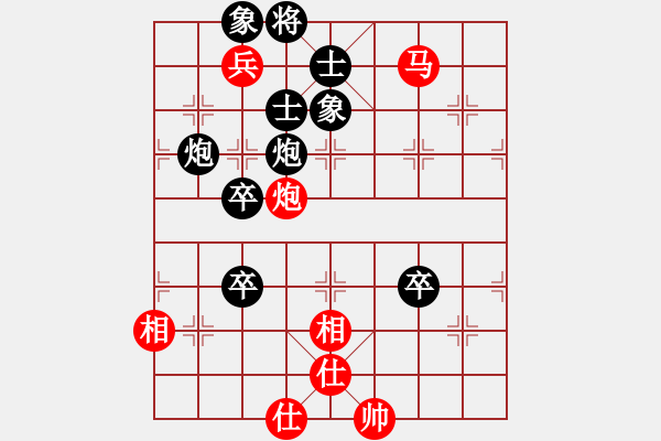 象棋棋譜圖片：佛祖微笑(6段)-負(fù)-揚(yáng)州鹽商(4段)五六炮左邊馬對(duì)屏風(fēng)馬 黑進(jìn)７卒右直車右炮過(guò)河 - 步數(shù)：120 