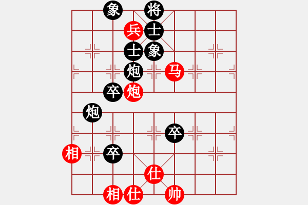 象棋棋譜圖片：佛祖微笑(6段)-負(fù)-揚(yáng)州鹽商(4段)五六炮左邊馬對(duì)屏風(fēng)馬 黑進(jìn)７卒右直車右炮過(guò)河 - 步數(shù)：130 