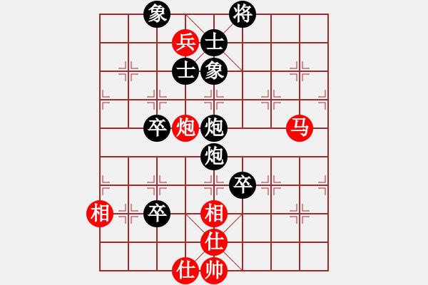 象棋棋譜圖片：佛祖微笑(6段)-負(fù)-揚(yáng)州鹽商(4段)五六炮左邊馬對(duì)屏風(fēng)馬 黑進(jìn)７卒右直車右炮過(guò)河 - 步數(shù)：140 