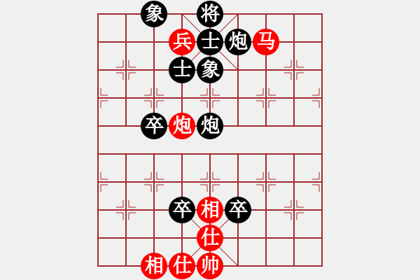 象棋棋譜圖片：佛祖微笑(6段)-負(fù)-揚(yáng)州鹽商(4段)五六炮左邊馬對(duì)屏風(fēng)馬 黑進(jìn)７卒右直車右炮過(guò)河 - 步數(shù)：150 