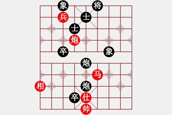 象棋棋譜圖片：佛祖微笑(6段)-負(fù)-揚(yáng)州鹽商(4段)五六炮左邊馬對(duì)屏風(fēng)馬 黑進(jìn)７卒右直車右炮過(guò)河 - 步數(shù)：180 