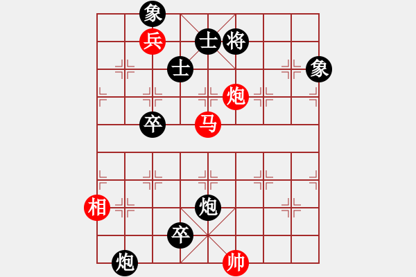 象棋棋譜圖片：佛祖微笑(6段)-負(fù)-揚(yáng)州鹽商(4段)五六炮左邊馬對(duì)屏風(fēng)馬 黑進(jìn)７卒右直車右炮過(guò)河 - 步數(shù)：190 