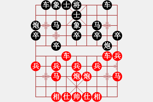 象棋棋譜圖片：佛祖微笑(6段)-負(fù)-揚(yáng)州鹽商(4段)五六炮左邊馬對(duì)屏風(fēng)馬 黑進(jìn)７卒右直車右炮過(guò)河 - 步數(shù)：20 