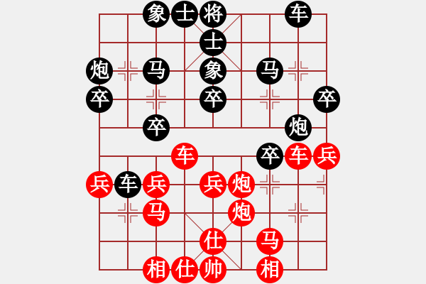 象棋棋譜圖片：佛祖微笑(6段)-負(fù)-揚(yáng)州鹽商(4段)五六炮左邊馬對(duì)屏風(fēng)馬 黑進(jìn)７卒右直車右炮過(guò)河 - 步數(shù)：30 