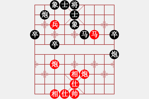 象棋棋譜圖片：佛祖微笑(6段)-負(fù)-揚(yáng)州鹽商(4段)五六炮左邊馬對(duì)屏風(fēng)馬 黑進(jìn)７卒右直車右炮過(guò)河 - 步數(shù)：70 