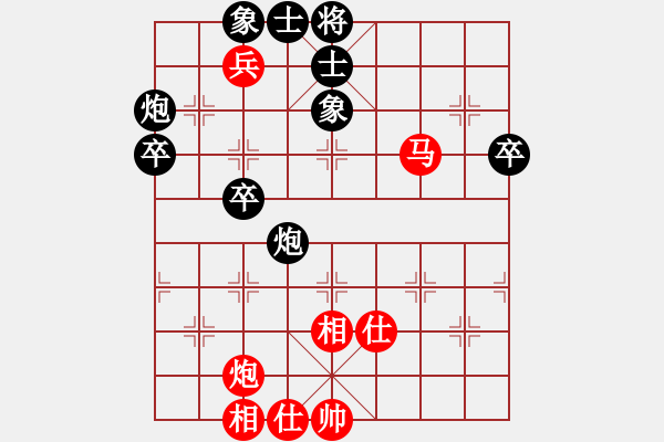 象棋棋譜圖片：佛祖微笑(6段)-負(fù)-揚(yáng)州鹽商(4段)五六炮左邊馬對(duì)屏風(fēng)馬 黑進(jìn)７卒右直車右炮過(guò)河 - 步數(shù)：80 