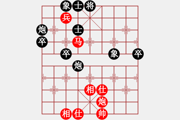 象棋棋譜圖片：佛祖微笑(6段)-負(fù)-揚(yáng)州鹽商(4段)五六炮左邊馬對(duì)屏風(fēng)馬 黑進(jìn)７卒右直車右炮過(guò)河 - 步數(shù)：90 