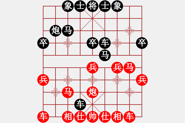 象棋棋谱图片：2--04---金 -波 负 程进超---炮八进二---车6进3---炮5进3 - 步数：30 